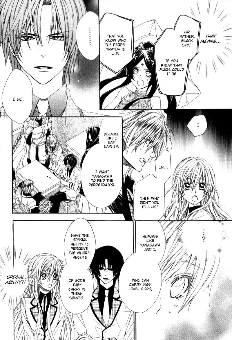 Kami-sama Gakuen @ Armeria Chapter 4 48